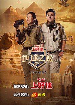 老公在家高清