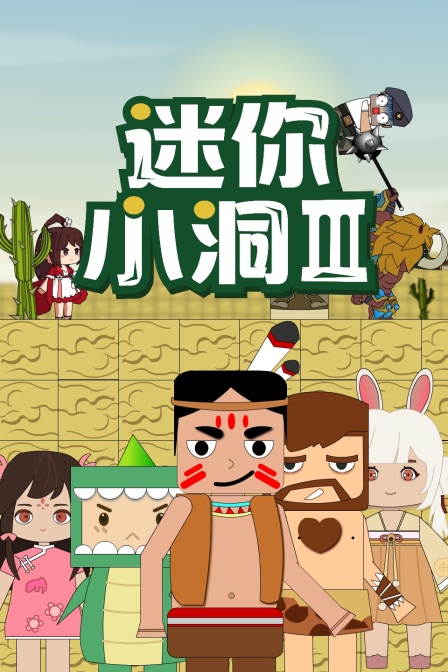 五月下一页