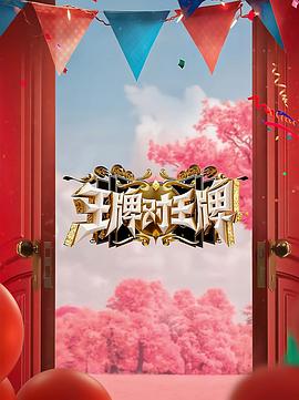 麻豆传媒女艺人全集电影