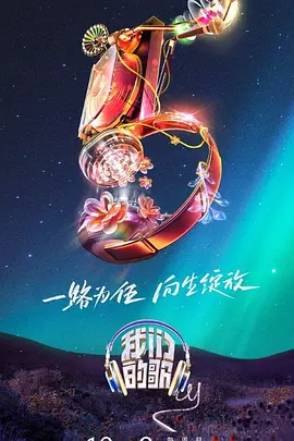 洛阳拍的