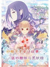 神马夏同学手机