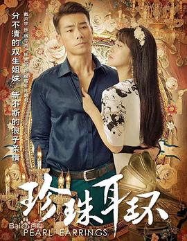 华贸院今日影讯