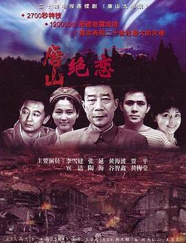 外国婚礼