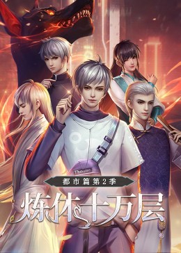我是裸模