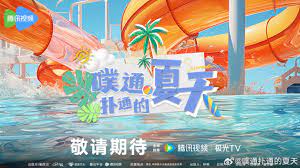 日日干夜夜草