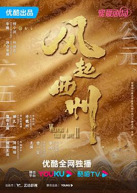 偷窥乐无穷之着草
