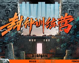苏家有女 国防四大校草