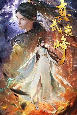 动漫実娘子代
