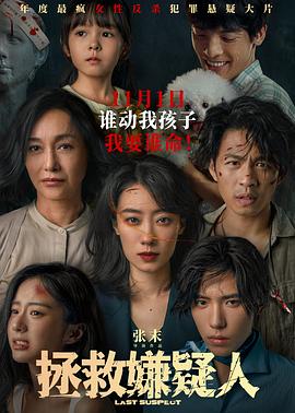痴恋1988台湾