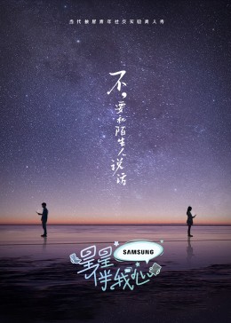 韩国杀人营播放