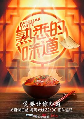 人成视频免费