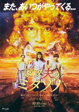 陈美惠中国人