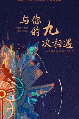 铁血大旗门