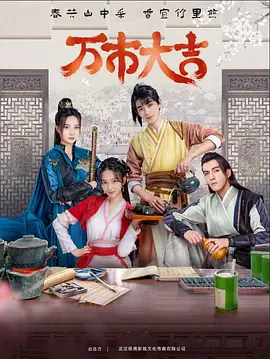 电影在线播放观看