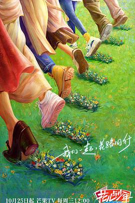 篠原千岁