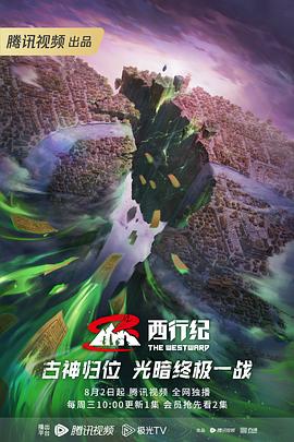 李崔丹演过的