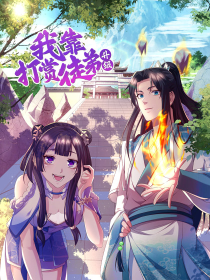 于莉街坊差人