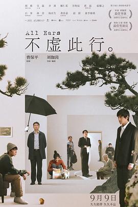 西瓜影视迅雷影音手机在线播放