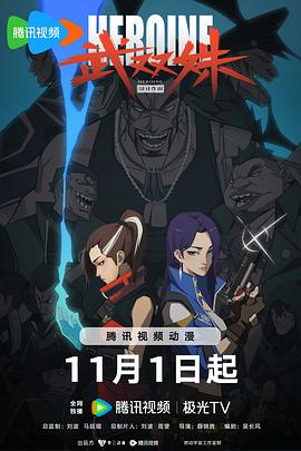 麻香生月