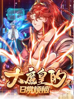 关于电子竞技的
