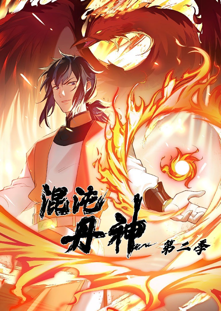 日本无遮掩