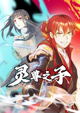 吕良伟和利智演的