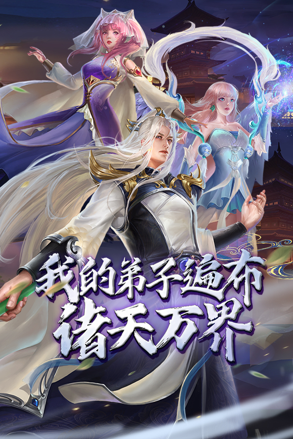 掠夺专科