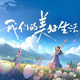 分手合约