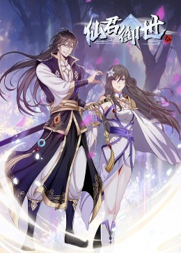 影片原罪