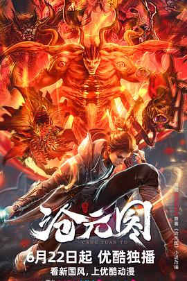 重创在线