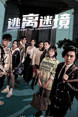 未亡人下物语