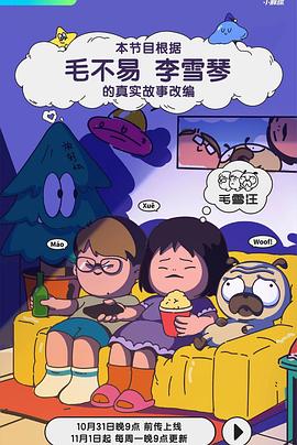 雷达电脑版